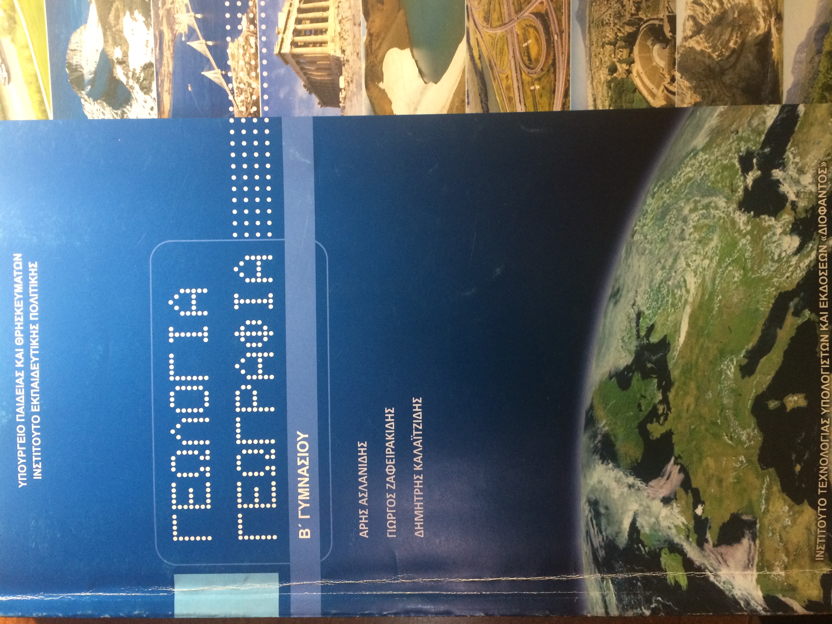 Εικόνα επιλογής