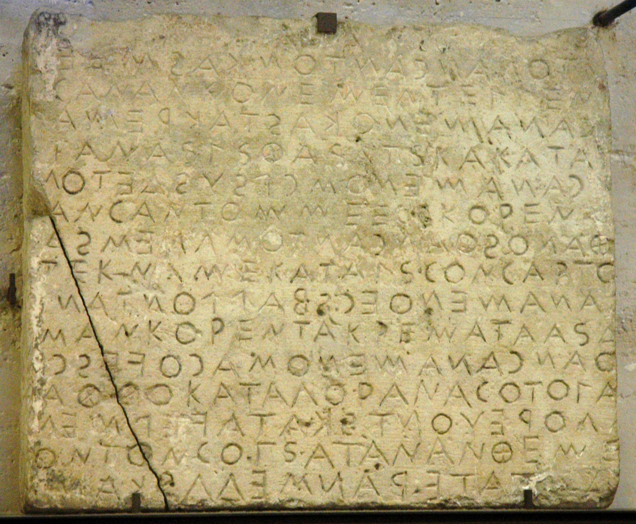 Επιλέχθηκε εικόνα