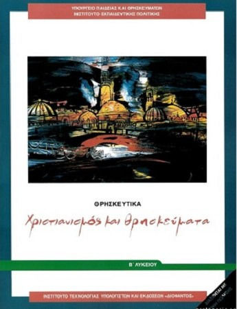 Εικόνα επιλογής