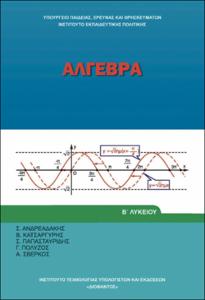Επιλέχθηκε εικόνα
