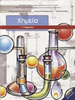 Εικόνα επιλογής