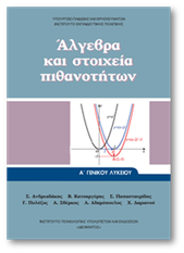Επιλέχθηκε εικόνα