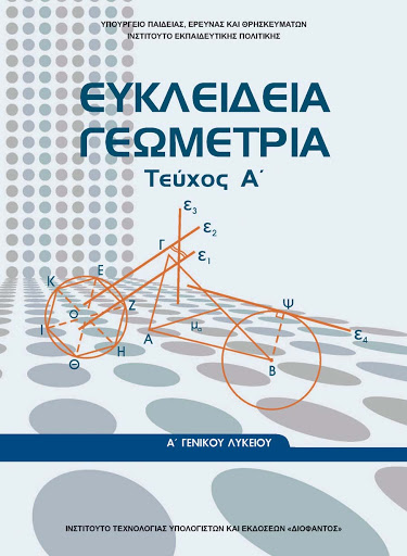 Επιλέχθηκε εικόνα