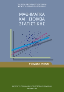 Επιλέχθηκε εικόνα