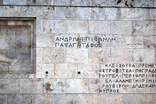 Εικόνα επιλογής