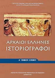 Εικόνα επιλογής