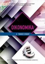 Εικόνα επιλογής