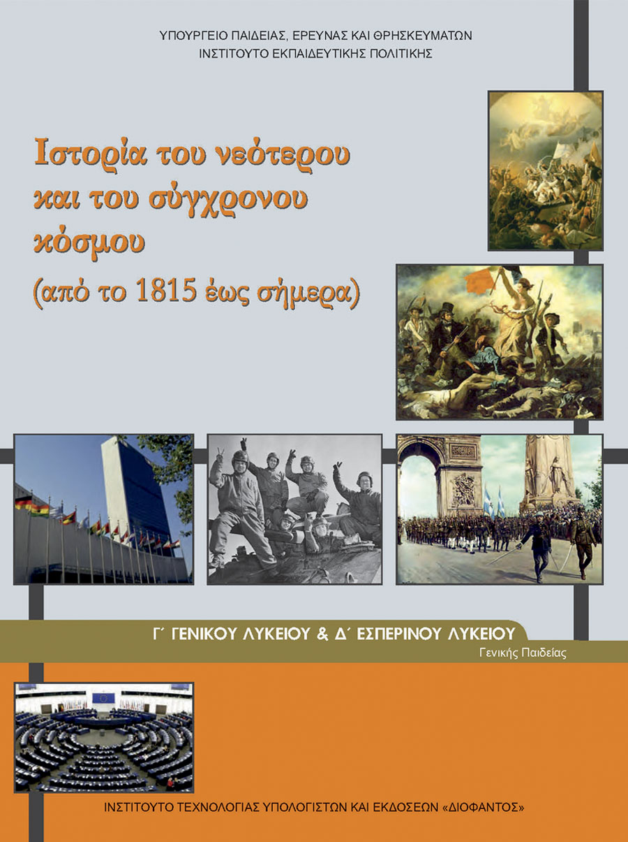 Επιλέχθηκε εικόνα