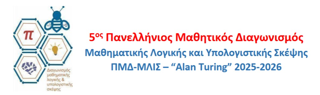 Επιλέχθηκε εικόνα