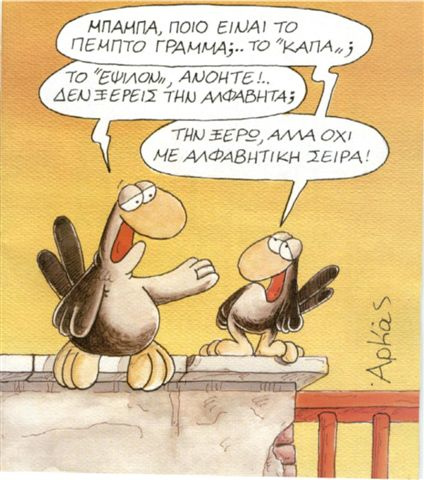Επιλέχθηκε εικόνα