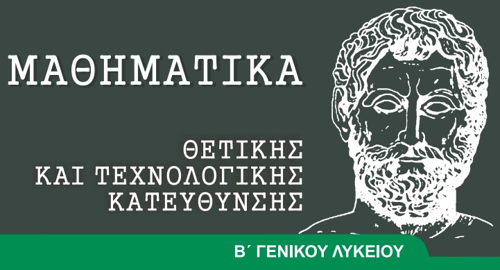 Επιλέχθηκε εικόνα