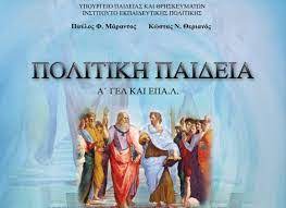 Εικόνα επιλογής