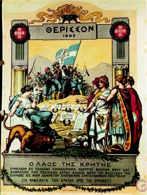 Εικόνα επιλογής