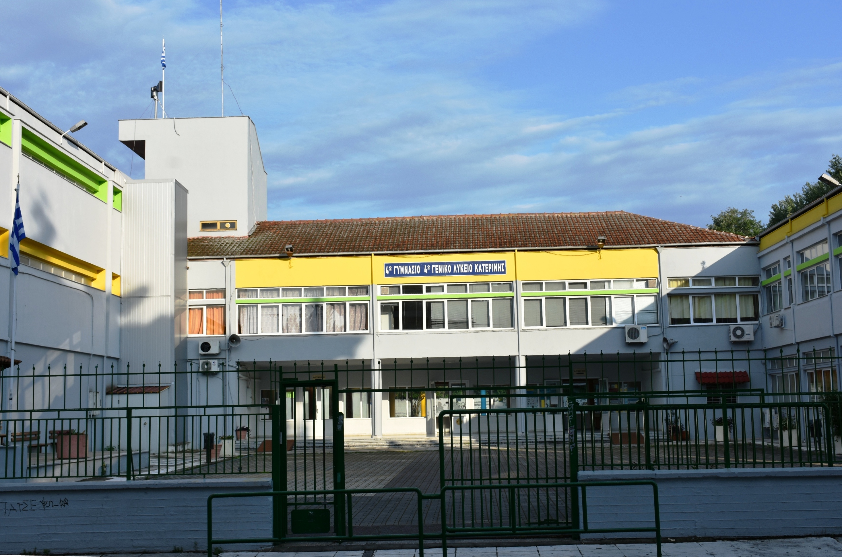 Εικόνα επιλογής