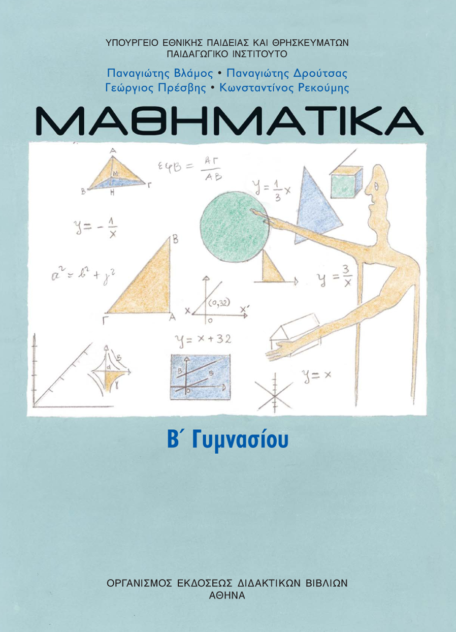 Εικόνα επιλογής