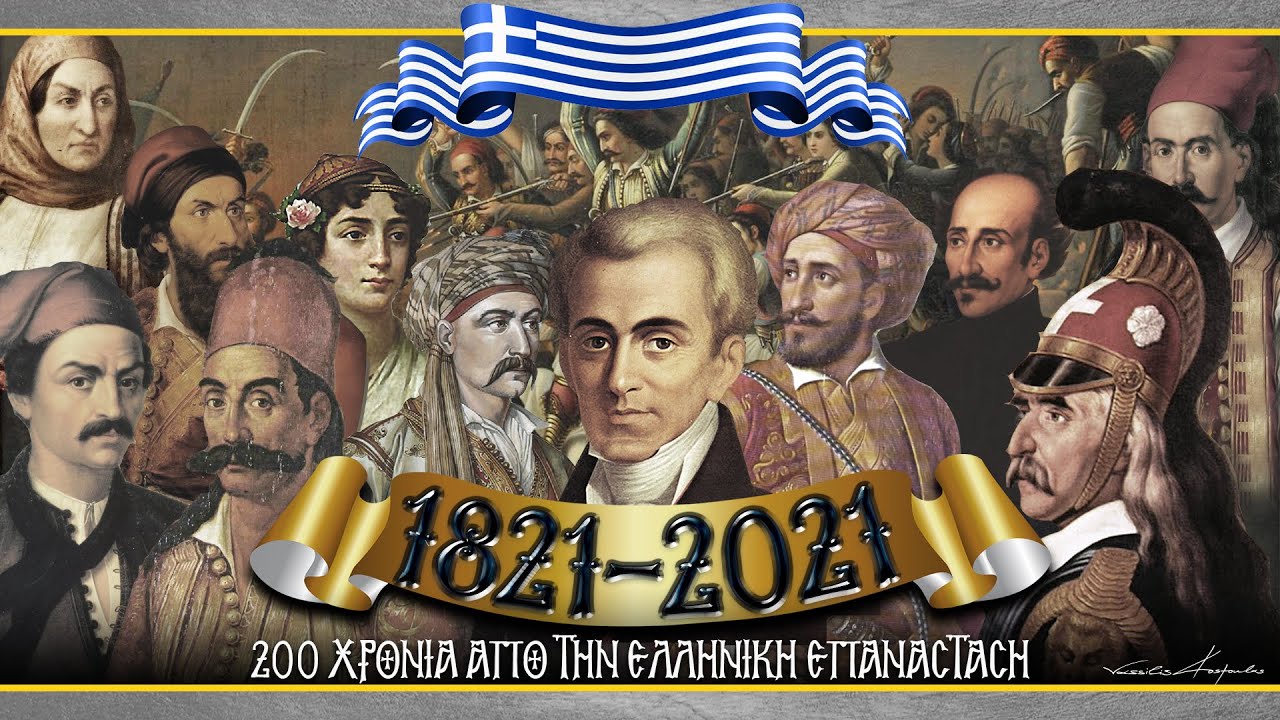 Επιλέχθηκε εικόνα