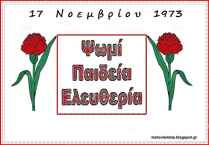 Εικόνα επιλογής