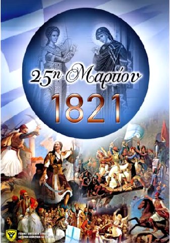 Μάθημα