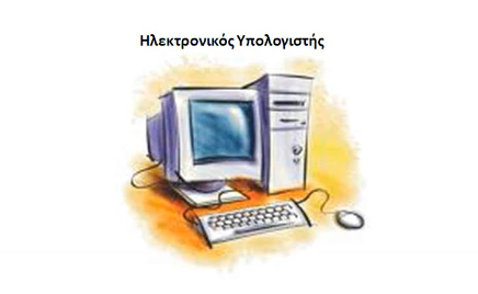 Εικόνα επιλογής