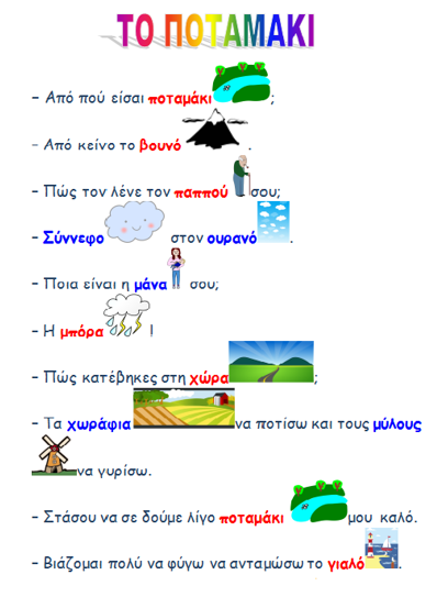 Εικόνα επιλογής