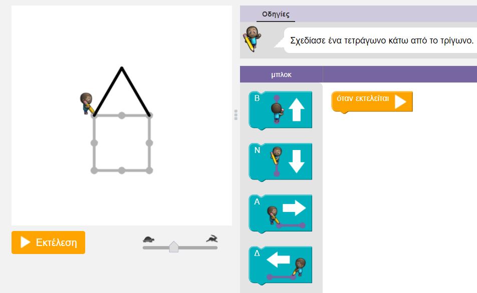 Εικόνα επιλογής