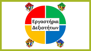 Επιλέχθηκε εικόνα