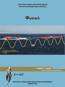 Εικόνα επιλογής