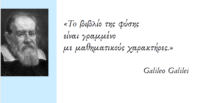 Εικόνα επιλογής