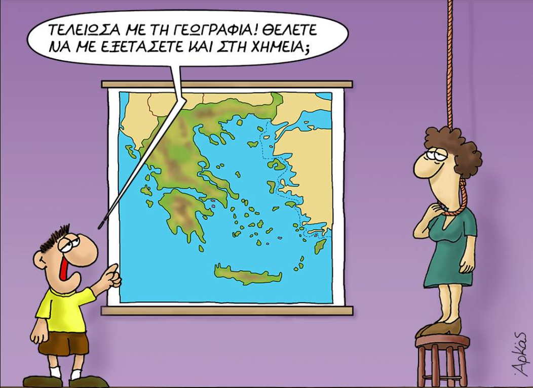 Εικόνα επιλογής