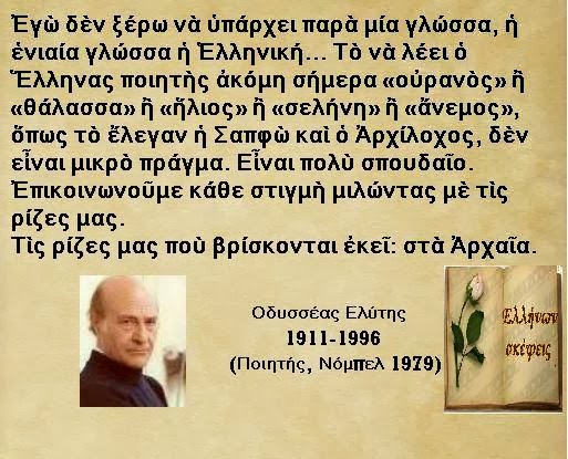 Επιλέχθηκε εικόνα