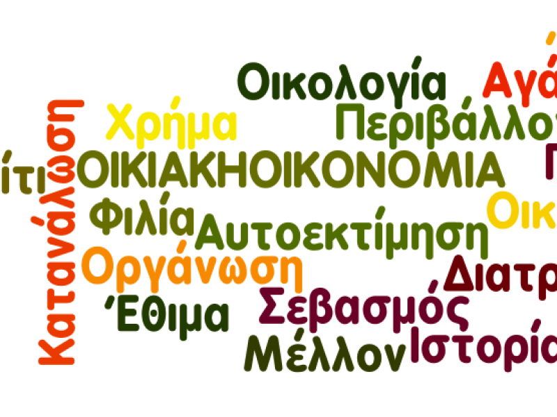 Εικόνα επιλογής