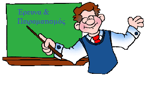 Εικόνα επιλογής