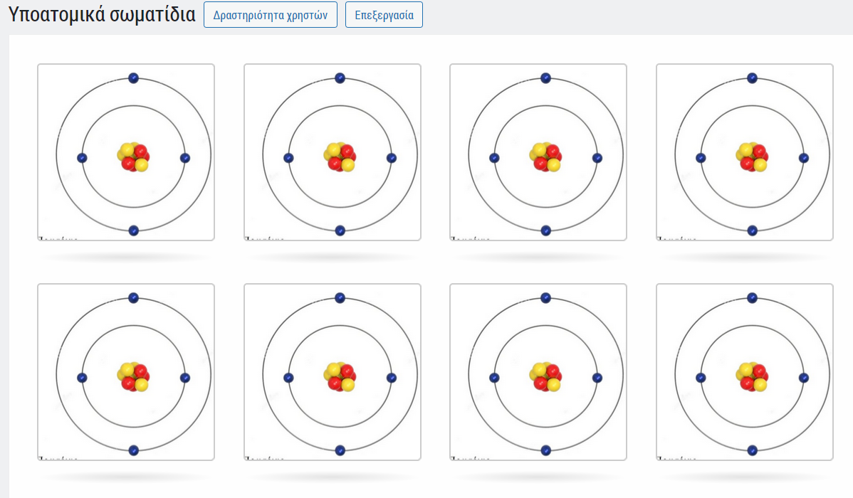 Εικόνα επιλογής
