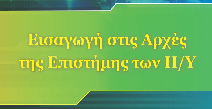 Εικόνα επιλογής