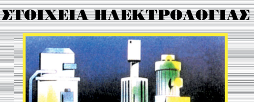 Εικόνα επιλογής