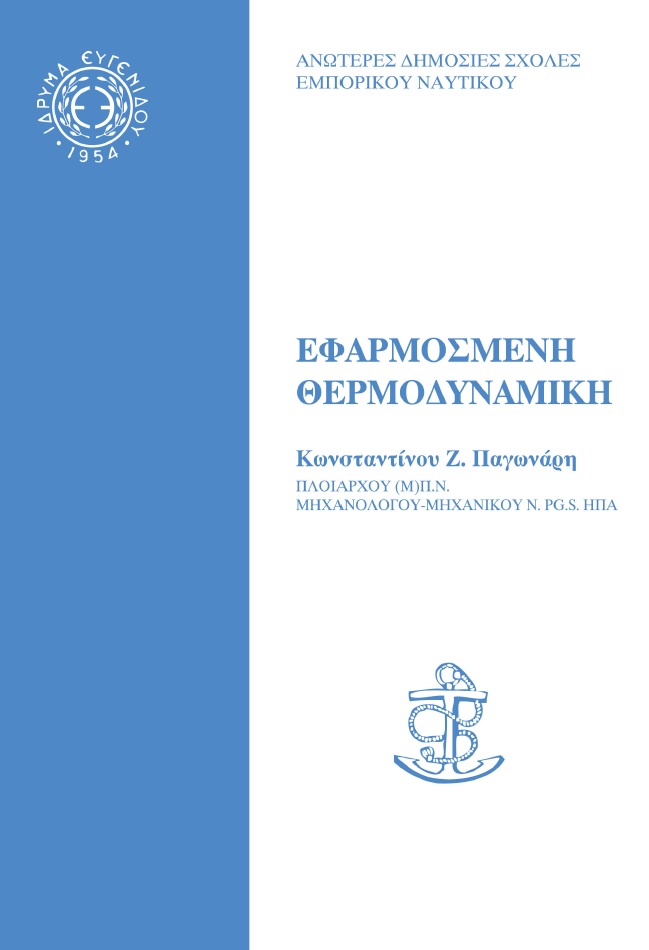 Εικόνα επιλογής