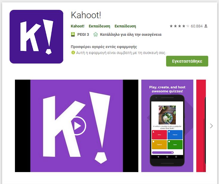Android app